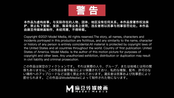 Thỏa mãn điều ước tình dục trên Đảo Thiên đường phần 2